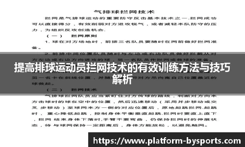 博鱼boyu体育