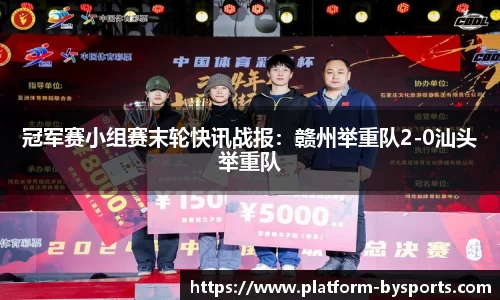 博鱼boyu体育官网