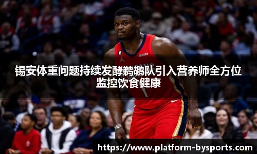 博鱼boyu体育官方网站