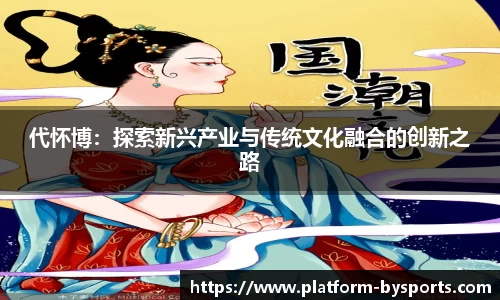 博鱼boyu体育