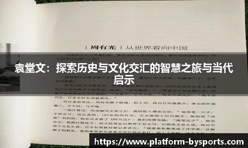 博鱼boyu体育官方网站