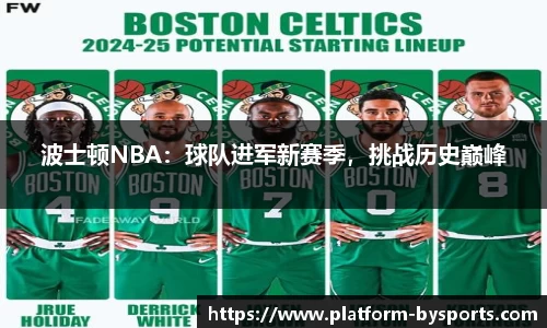 博鱼boyu体育官方网站