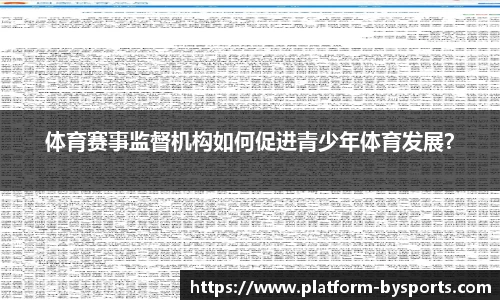 博鱼boyu体育