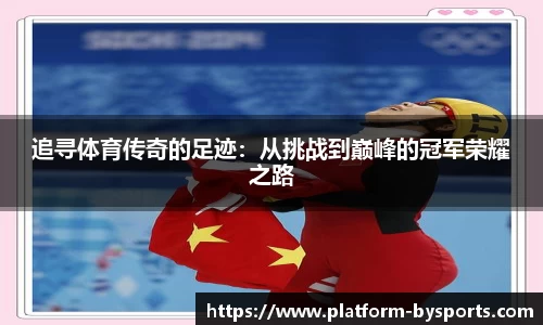 博鱼boyu体育官方网站